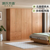 Genji Muyu solid wood wardrobe Nordic cherry wood household combination storage cabinet modern simple bedroom wardrobe 0.9 meters wide / 2 meters high wardrobe (folding style)