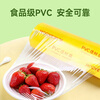 HOOYE PVC cling film extra large roll 60CM*300 code food grade commercial fresh food supermarket disposable packaging wrapping film
