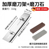 OIMG German sharpening stone fixed bracket household kitchen knife sharpening kitchen sink fixed sharpening rack adjustable telescopic rack newly upgraded galvanized / telescopic adjustment 1 set