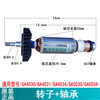 Makita (MAKITA) 9553HN rotor angle grinder stator 9553HB 9555HN GA4030 M9506 M9513 GA9060 rotor GA4030/GA4031 (general)