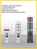 Programmable USB serial port RJ45TCP network port RS485 tower-shaped three-color alarm light MODBUS RTU protocol light TL60-WT-24V