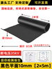 Raft core insulation pad distribution room glue 10kV room high voltage cabinet floor new energy rubber rubber 2m*5m*10mm (35kv)