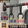 GERTHRON German household pull-up device horizontal bar indoor boom no need to drill and no need to install family children men's training upgraded level + ring model 65-100CM double spring anti-slip model bold and thickened fitness equipment abdominal machine
