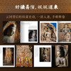 Looking at Yungang from a thousand years of grottoes Unique aesthetic perspective and precious images Yungang Grottoes Art Style Historical context General knowledge of art Books Datong Shanxi Tourism Grotto Temple Grotto Art Ancient Art Art Appreciation Collection CITIC Publishing House