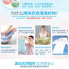 Jiaan Enzyme Purifying Laundry Soap 205*2*2 Rose Fragrance Cleanses Clothes Softly and Brightly on Final Clearance