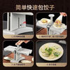 Man Gong high-end quality dumpling-making artifact fully automatic dumpling-making household new pinching dumpling machine artifact small mold dumpling-making artifact + brush