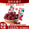 Xiaohanwa Chilean cherries 5kg4J optional, next-day delivery to multiple places, imported large cherry fruit Spring Festival gift box, 4kg (net weight), 5kg in box, family pack, high-end gift box, premium fruit J 26-28mm
