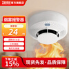 Tanda Taihean smoke alarm 3C certified household independent smoke detector fire protection commercial fire detector smoke detector 3-year battery life / fire certification