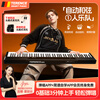 Terence C2 automatic piano for beginners, folding rainbow portable 88-key electric piano, smart electronic musical instrument