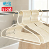 Camellia Clothes Hanger Seamless Clothes Drying Rack Bold Wet and Dry Non-Slip Clothes Hanger Adult Clothes Rack Hanger 8 PCs