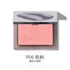 Marie Degar's out-of-control blush, natural nude makeup, contouring and brightening, girly pink rouge powder New Year's gift P06 soft thorn monochrome