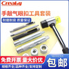 Creaby Metal Air Eye Buckle Installation Tool Set Hollow Punch Button Eye Shoe Eye Buckle Rivet Bag Eye Buckle Belt Loop Punch Punch 3.5mm 2 pcs