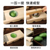 YWZR Qingming Fruit Skin Pressing Artifact Mold to Make Qingtuan Amy Kueh Snow Meiniang Wooden Handmade Tools Skin Pressing Artifact Pressing Mold Small Size (Stainless Steel + Aluminum Alloy)