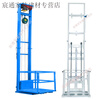 Kaooseen Electric Lift Freight Elevator Hydraulic Lift Platform Factory Warehouse Lift Small Hydraulic Platform Home Cargo Carrier Special Electric Model - Lift 2 Meters - Free Anti-fall Device