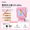 Shunqu 4th Generation Xiaozhi AI Intelligent Voice Dialogue Box Robot ai Xiaozhi Shrimp Interrupt S3ULTRA Xiaozhi 4th Generation S3Ultra Sakura Pink Conversation Interruption丨Character Settings Upgraded Version Deep Networking丨Intelligent Upgrade