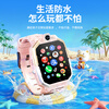 HKMW genius Huawei machine is suitable for hot-selling 5G children's phone watch HD card full network waterproof plug-in card positioning primary school junior high school students teenagers boys and girls smart watch detachable pink upgrade model rotation shooting + intelligent positioning + disabled in class