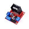 L298N motor driver board module DC stepper two-way/four-way motor motor TB6612FNG DC L298N dual H-bridge motor driver board module