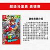 Nintendo (Nintendo) Domestic Bonded Warehouse Switch2/1 Game Cassette NS Game Software Brand New Original Overseas Version Super Mario Odyssey Chinese-NS1