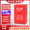 Green fire upgrade and thickening 4KGX2 dry powder empty fire extinguisher box fire annual inspection water-based 3L kg fireproof box
