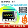 TEKTRONIX Tektronix oscilloscope MDO32 3-BW-200 MDO3 series mixed domain digital oscilloscope dual channel 200M MDO32 3-BW-100 (dual channel 100M)