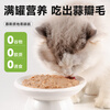 Love Pet Xing Cat Canned Staple Food Canned Cat Staple Food Canned Snacks Cat Bar Nutritional Supplement Staple Food Canned Chicken 85g*6 cans