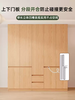Yusenyi all solid wood wardrobe home bedroom custom cabinet 2025 new hot style wardrobe master bedroom strong and durable large wardrobe default