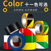 Hudun PVC red and white safety line warning tape zebra tape isolation tape landmark 5S ground marking marking floor tape floor sticker positioning divided area 48mm*33 meters RW4833