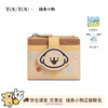 Toutou2025 line puppy short wallet card bag coin purse girl birthday new year year of the horse gift for girlfriend