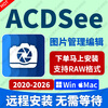 ACDSee Ultimate Software Remote Installation Picture Management and Editing Professional Picture Viewing Software 2020-2026 ACDSee Remote Installation
