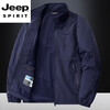 JEEP SPIRIT new outdoor jacket jacket men's spring and autumn casual jacket men's sports top stand collar quick-drying thin men's clothing khaki 4XL