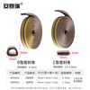 Ansery self-adhesive foam sealing strip, door and window door seam soundproof, windproof, dustproof, anti-collision, warm sealing strip, insect-proof door stopper, D-type brown, suitable for 4-5mm gaps 4D00062