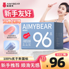 AIMYBEAR Long Catheter Tampon Mixed Style 96 Pack Easy-to-Push Menstrual Cotton Swab Swimming Sanitary Napkin Stocking Jingdong Self-operated