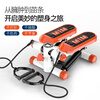 He Jiagong stepper for women's home silent weight loss artifact in-situ mountaineering treadmill sports fitness equipment small slimming machine shock absorption upgrade - orange enlarged anti-slip pedals / free after ordering