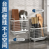 Kitchen rack stainless steel chopstick holder countertop wall hanging with drain tray stainless steel chopstick holder three compartments