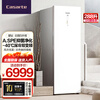 Haier flagship upgrade - 40 degree vertical freezer, dual frequency conversion ultra-low temperature household refrigeration and freezer, air-cooled, frost-free, cryogenic quick freezing, first-level energy efficiency 288WGCWNU1 new product, Star Diamond Cloud White 288L
