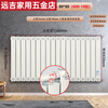 An Junsheng radiator household copper-aluminum composite radiator wall-mounted water heating radiator large water channel vertical exposed heater copper aluminum 8080 type - thin copper tube water channel center distance 60 high 8 pieces in a set
