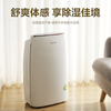 GREE Light Sound Drying Dehumidification Dehumidifier Dehumidifier Household 20 liters/day Low Noise Dehumidification and Mold Removal Clothes Dryer Single Room 40 Intelligent Humidity Control 24H Timing DH20EF