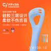 Ci Medical Japan imported silicone tongue brush tongue scraper tongue cleaner tongue brush tongue scraper 1 pack