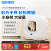 CATLINK intelligent fully automatic cat litter box Xiaobai electric poop scooper fully enclosed smell-proof cat toilet