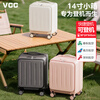 VCC small carry-on suitcase, side-opening suitcase, password box, multi-functional travel suitcase, trolley suitcase, ivory white, side-opening, deep compartment, large capacity, 14 inches, carry-on suitcase - independent laptop compartment