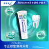 Sensodyne Anti-Sensitive Professional Repair Novamin Technology Jinshuang Mint Toothpaste 100g New and old packaging randomly sent