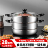 MAXCOOK two-layer steamer 28cm stainless steel steamer can be steamed and boiled, induction cooker, gas stove and gas stove are universal