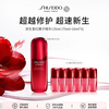 Shiseido's new red kidney essence 135ml (75+10*6) anti-wrinkle, lightening lines, stabilizing and repairing barrier 4th generation