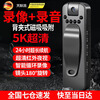 Tianjiliu German 4k high-definition conference recorder DV camera camera high-definition 1920p surveillance outdoor portable video recorder wearable clip-on video artifact German 5k ultra-clear + mobile phone interconnection + free adapter German 5k ultra-clear + 64GB memory card version