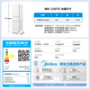 Midea 219 liter three-door refrigerator white rental home living room small refrigerator middle door soft freezing energy-saving power-saving bass MR-230TE