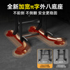 Feble pull-up device home horizontal bar indoor pull-up shelf fitness equipment multi-functional floor-standing parallel bar trainer upgraded version thickened steel pipe push-ups/back pads/stabilizing crossbar multi-functional upgraded reinforced version