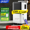 Duluxin DK-130 dehumidifier 138L/day APP mobile remote control 8-liter large water tank High-power dehumidifier dedicated to dehumidification in villa basement workshop warehouse 138L/day smart model Panasonic compressor