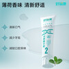 Haoyikang lysozyme toothpaste maintains gums, freshens, whitens and protects gums set No. 925 360g set (set of three)