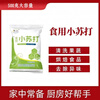 Edible baking soda powder, food grade baking buns, steamed buns, fruit and vegetable cleaning, oil stain removal, multifunctional household baking soda powder 500g*5 bags