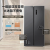 Hualing Refrigerator Midea's bi-fold double-door dual-frequency conversion first-class energy-efficiency air-cooling, deodorization and sterilization ultra-thin large-capacity state-subsidised household refrigerator trade-in folio 589 | hot-selling model